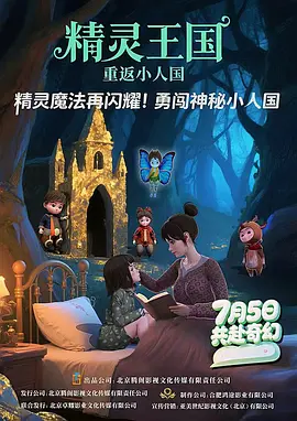 五月天婷婷在线观看高清